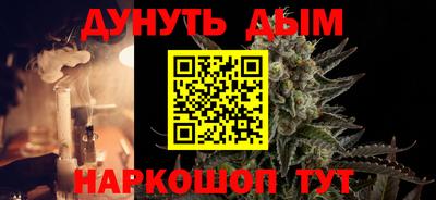 гашишное масло Балашиха