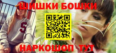 гашишное масло Балашиха