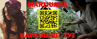 гашишное масло Балашиха