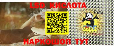 PSILOCYBIN Балаково