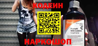 PSILOCYBIN Балаково