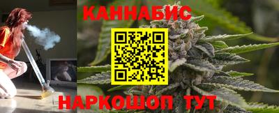 гашишное масло Балашиха