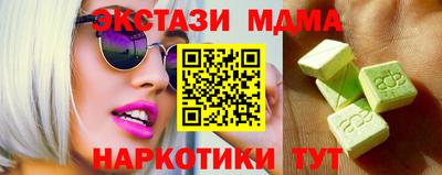 молекула духа Балаково