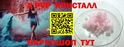 метамфетамин Абакан