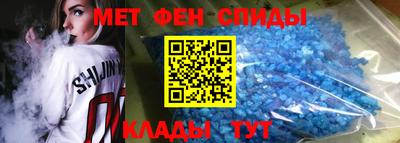 молекула духа Балаково