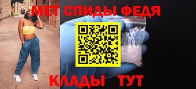 молекула духа Балаково