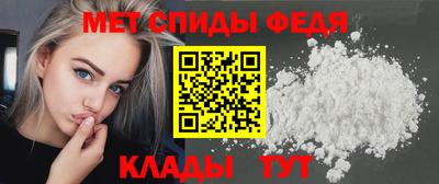 молекула духа Балаково