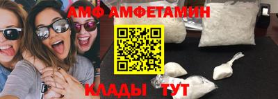 молекула духа Балаково