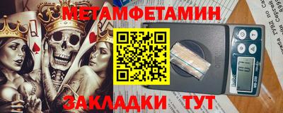 PSILOCYBIN Балаково