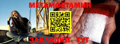 молекула духа Балаково
