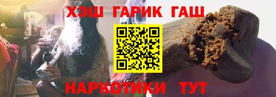 молекула духа Балаково