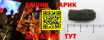 молекула духа Балаково
