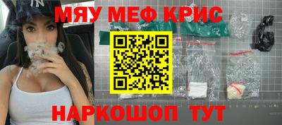 ALPHA-PVP Абинск