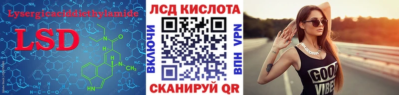 Лсд 25 экстази ecstasy Великий Устюг