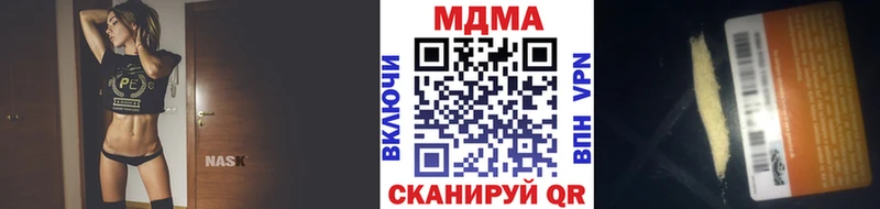 площадка клад  Великий Устюг  MDMA Molly 