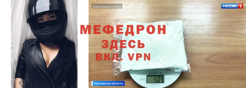блэк спрут маркетплейс  магазин продажи   Великий Устюг  МЯУ-МЯУ мяу мяу 