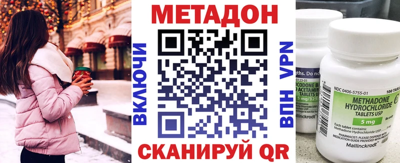 МЕТАДОН кристалл  KRAKEN ССЫЛКА  Великий Устюг 