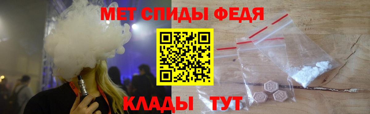 Великий Устюг  МЕТАМФЕТАМИН винт  Вход с VPN 