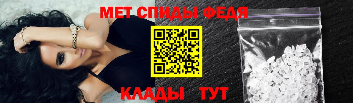 Первитин пудра Великий Устюг