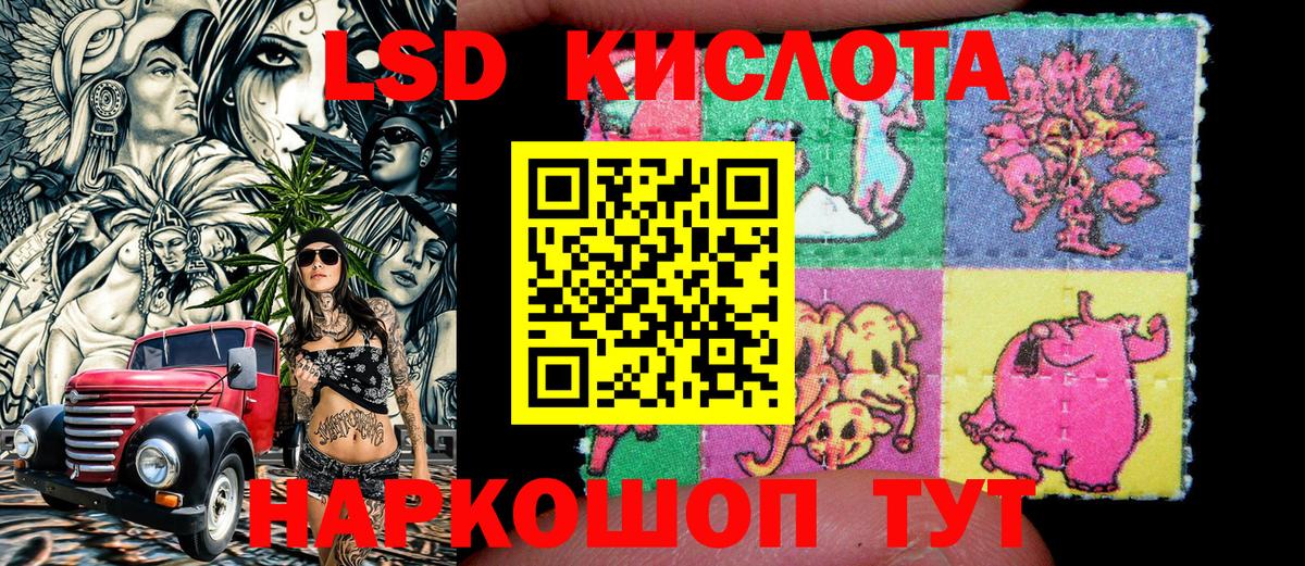 Великий Устюг  Марки 25I-NBOMe  Вход с VPN  Марки 25I-NBOMe 1,5мг 
