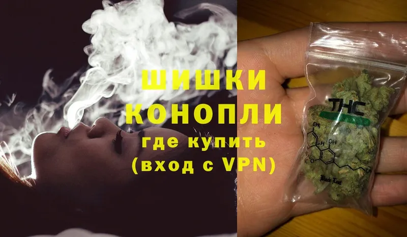 Бошки марихуана VHQ  купить наркоту  OMG ссылка  Великий Устюг 