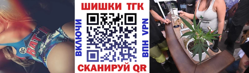 купить наркоту  Великий Устюг  МАРИХУАНА THC 21% 