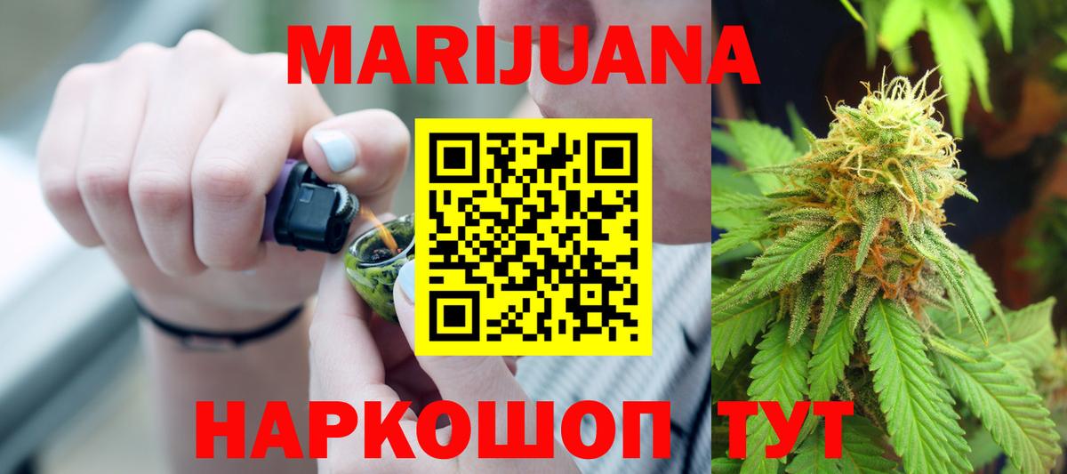 Канабис конопля Великий Устюг