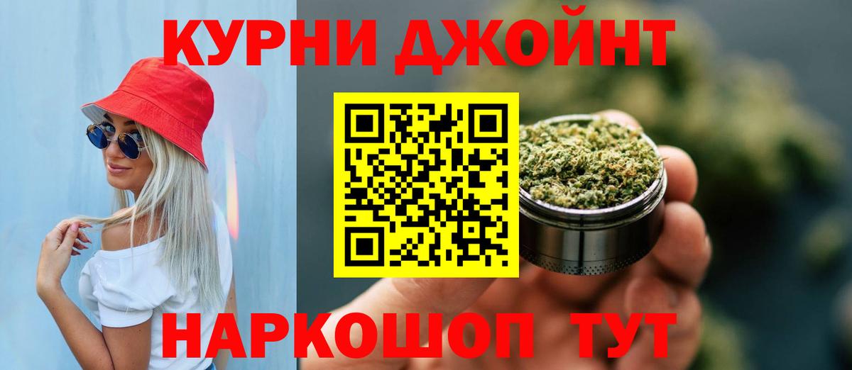 Великий Устюг  МАРИХУАНА Ganja  Каннабис ГИДРОПОН  Бошки марихуана гибрид  Вход с VPN  Каннабис VHQ 