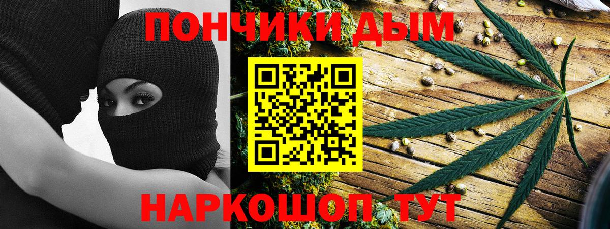 МАРИХУАНА AK-47 Великий Устюг